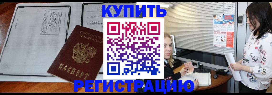 регистрация для школы в Соль-Илецке